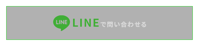 sp_banner_line